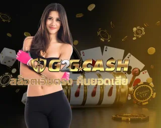 สล็อตเว็บตรง คืนยอดเสีย เว็บสล็อตที่เล่นแล้วมีแต่ได้ บอกเลยว่าที่นี่แหละที่ตอบโจทย์สุด ๆ สิทธิพิเศษคืนยอดเสียเพิ่ม 20% สำหรับสมาชิก VIP